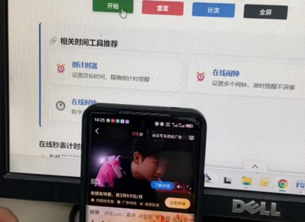 锐评丨视频告白偷时刻！平台岂能“秒”伤用户权柄